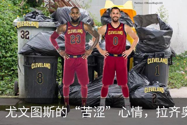 尤文图斯的“苦涩”心情，拉齐奥的“三连胜派对